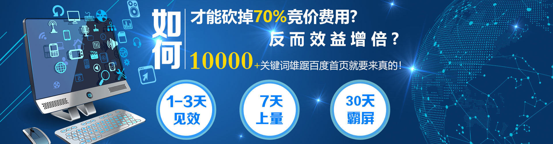 达州朋友圈信息流