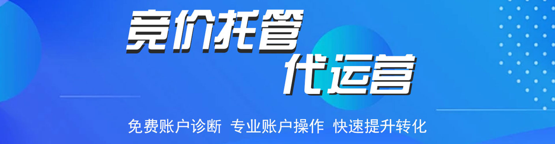 达州百度推广价格